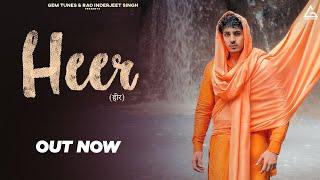 Heer | Official Video | Diler Kharkiya | Kehar Kharkiya | Lt Chandgiram | New Haryanvi Song 2024