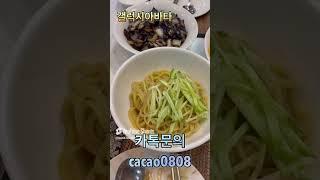 월말회식 오랜만에 중식으로~~ #shorts #캄보디아 #카지노 #바카라 #갤럭시아바타