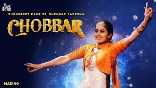 Chobbar (Making) Sukhpreet Kaur | Shehbaz Badesha | Laddi Gill | Songs 2022