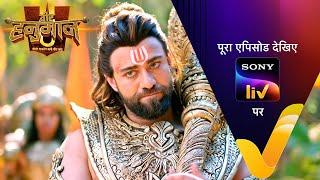 NEW! Veer Hanuman – Bolo Bajrang Bali Ki Jai | Ep 2 | 12 Mar 2025 | Teaser