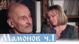 Петр Мамонов. В 45 лет я уперся в темный угол. Лучшее, что он сказал о вере.  Верую @Елена Козенкова