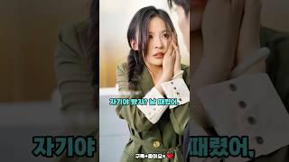 출세를 위해 바람핀 남자의 최후 #참교육 #선행 #감동 #2편