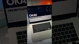 Заказать презентацию: тг katdsgn, забрать слайд: тг канал katdsgn_freelance  #презентации #дизайн