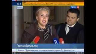 "Народная Артистка" Евгения Васильева Заговорила. 2013