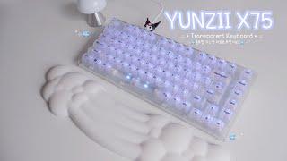 ˚⊹ 너무 이쁜 투명키보드  YUNZII X75 ⊹˚ Transparent Keyboard [ENG SUB] [4K]