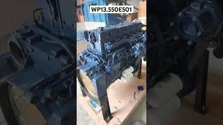 Т:89145505155. Отгрузка ДВС Вичай WP13.550E501 для самосвала  Шакман X3000, по всем вопросам Техлайф