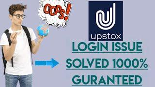 Upstox Login issue solved  ! Upstox Not working ! Upstox login problem