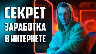 Почему об этом не говорят ???