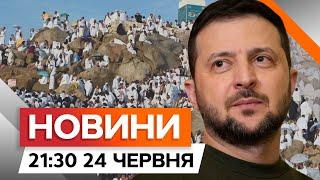 Зеленський ЗВІЛЬНИВ СОДОЛЯ  ГНАТОВ стане новим КОМАНДУВАЧЕМ | Новини Факти ICTV за 24.06.2024