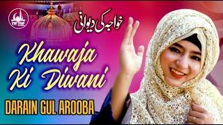 Latest Manqabat 2021 - Khawaja Ki Diwani - Darain Gul Arooba - Urs Garib Nawaz Tip Top Islamic