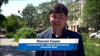 О важности голосования за поправки в Конституцию: Максим Кашин