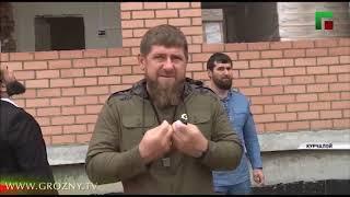 Кадыров в жесткой форме отчитал ответственных за строительство школы в Курчалое