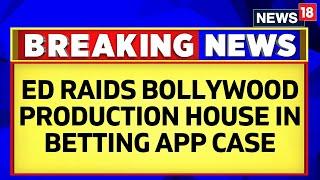 Mahadev Betting Case | Enforcement Directorate Raids Bollywood's Qureshi Production | English News