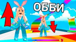 ЛЕГКО ВЫРАСТИ  НОВОЕ ОББИ РОБЛОКС Easy Grow Obby roblox