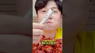 하하핫치킨 물병 세우기 챌린지 #60계치킨 #하하핫치킨 #치킨 #겜브링 #먹방