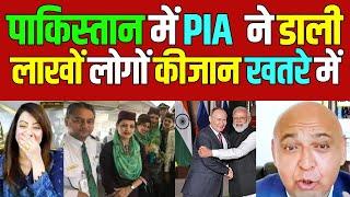 pakistan on pm modi russia visit, pak media on india latest, national