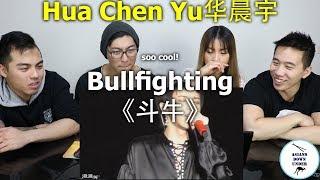 【中英雙語字幕】華晨宇 Hua ChenYu《鬥牛》火星演唱會2018飯拍版反應| Reaction - Australian Asian