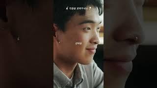 [이벤트] 이 영화 제목은?!  #shorts