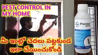 pest control in my home | Kavitha homemaker | All india pest control