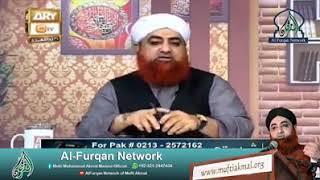 Sunni Dawate Islami ..Mufti Akmal bayan || FAIZAN E RAZA