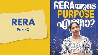 എന്തെല്ലാമാണ് RERAയുടെ ചുമതലകൾ | Kerala RERA: Duties and Responsibilities Explained | Real estate