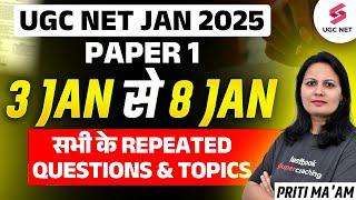 UGC NET Paper 1 | UGC NET Paper 1 Repeated Questions | UGC NET Paper 1 Preparation By Priti Ma'am