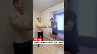 Обзор детской в Иркутске 