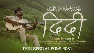 MR.YODDHA - DIDI ( दिदी ) || Prod. @theoptimistprod  || TEEJ SONG || HOMIES RECORDS 2024