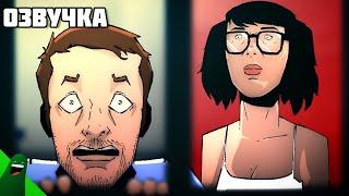 Когда вы критикуете SSSniperwolf Озвучка На Русском #avocadoanimations