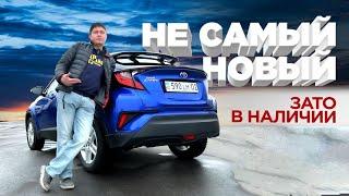 переднеприводная Тойота Си Эйч Ар, стоит ли? #toyota #chr #c-hr