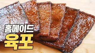 Homemade Beef Jerky (Bee Cheng Hiang Style, Bakkwa) [Eng CC]