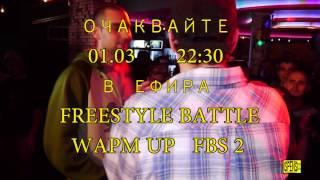 SpensTV ви кани на премиера - 01.03 -  FREESTYLE BATTLE - WARM UP / FBS 2