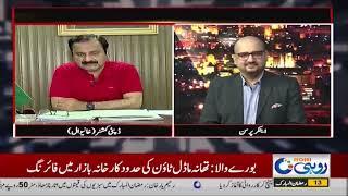 Sawalnama With Waqas Aziz | 25 April 2021 | Rohi