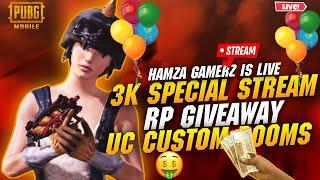 2 ROYAL PASS GIVEAWAY || LIVE PUBG MOBILE PAKISTAN ||UC & CASH ROOMS| HAMZA GAMERZ