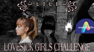 Avakin LiLi #1 - Lovesick Girls Challenge | BLACKPINK | Lalisa Manoban Inspired | AVAKIN LIFE