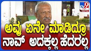 Byrathi Basavaraj: 40% ಕಮಿಷನ್ ಆರೋಪದ ತನಿಖಾ ವರದಿ ಸಲ್ಲಿಕೆಗೆ ಟಾಂಗ್ ಕೊಟ್ಟ  ಭೈರತಿ ಬಸವರಾಜ್| #TV9D