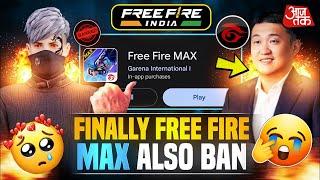 Free Fire Max Ban In India  Free Fire India Launch Date  Free Fire India Kab Aayega