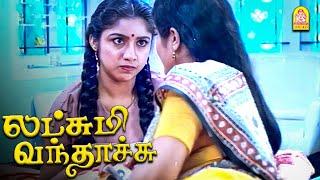 ஒரு Change-க்கு நாம மாப்பிள்ளை பார்க்க போனா என்ன ?  |Lakshmi Vandhachu HD |Sivaji Ganesan