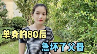 为什么80后不想结婚