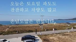 서산부동산 참사랑공인중개사