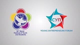 Promo «Young Entrepreneurs Forum» at WFYS
