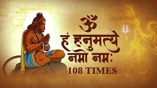 Lord HANUMAN's Ancient Mantra REVEALED for COURAGE and SUCCESS!