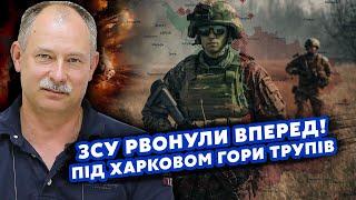 ЖДАНОВ: Прорив! ЗСУ почали ЗАЧИСТКУ під ХАРКОВОМ. Росіяни ВІДВЕЛИ ВІЙСЬКА з Півдня.Вдаримо на 200 КМ