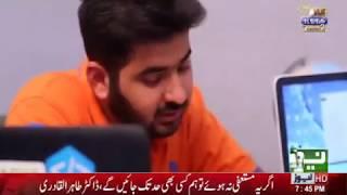 Exambites Demo