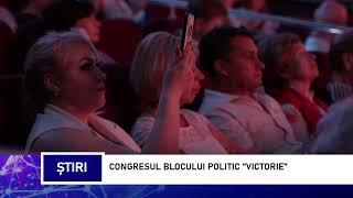 Congresul blocului politic "Victorie"