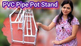 টু স্টেপ পট স্ট্যান্ড বানালাম।।Two step Pot Stand with UPVC Pipe।।PVC pipe project।।