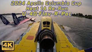 2024 Apollo Columbia Cup Heat 1A Re-Run: U-40 Flav-R-Pac