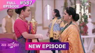 Mann Atisundar | 2 March 2025 | Full Episode 587 | Full HD #Newepisode | Dangal TV