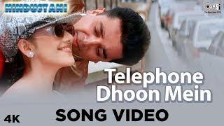 90s Popular Song: Telephone Dhoon Mein | Hindustani | Hariharan, Kavita Krishnamurthy | A. R. Rahman