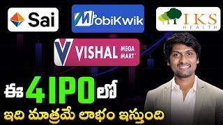 Vishal Mega Mart IPO, MobiKwik IPO Apply? analysis